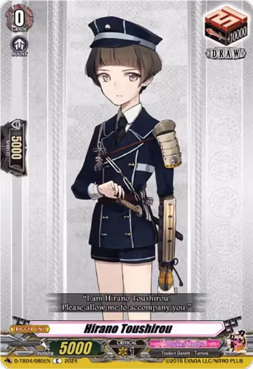 Hirano Toushirou (D-TB04/085EN), D-TB04: Touken Ranbu ONLINE 2023 — Vanguard card price