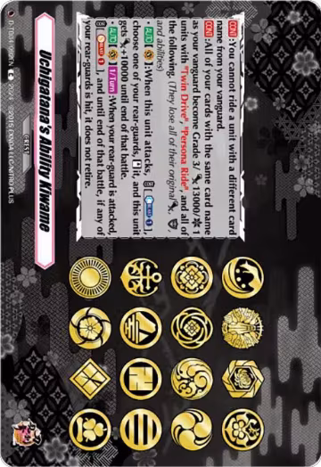 Uchigatana's Ability Kiwame (D-TB04/092EN), D-TB04: Touken Ranbu ONLINE 2023 — Vanguard card price