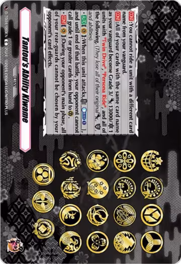 Tantou's Ability Kiwame (D-TB04/093EN), D-TB04: Touken Ranbu ONLINE 2023 — Vanguard card price