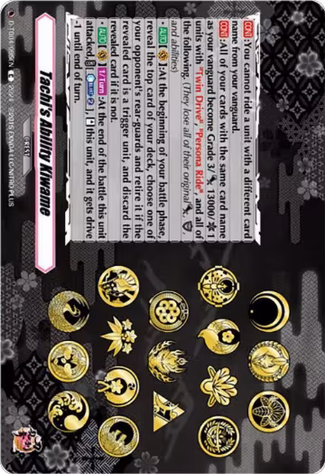 Tachi's Ability Kiwame (D-TB04/095EN), D-TB04: Touken Ranbu ONLINE 2023 — Vanguard card price