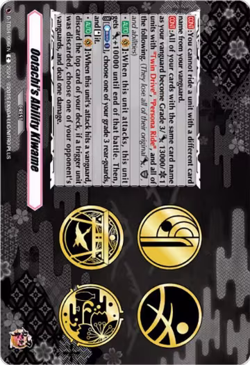 Ootachi's Ability Kiwame (D-TB04/096EN), D-TB04: Touken Ranbu ONLINE 2023 — Vanguard card price