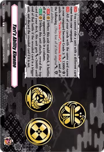 Yari's Ability Kiwame (D-TB04/097EN), D-TB04: Touken Ranbu ONLINE 2023 — Vanguard card price