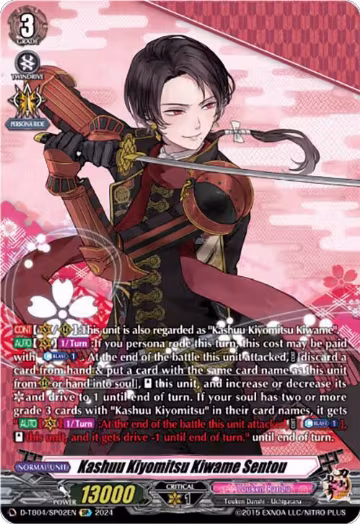 Kashuu Kiyomitsu Kiwame Sentou (SP) (D-TB04/SP02EN), D-TB04: Touken Ranbu ONLINE 2023 — Vanguard card price