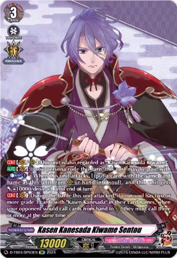 Kasen Kanesada Kiwame Sentou (SP) (D-TB04/SP03EN), D-TB04: Touken Ranbu ONLINE 2023 — Vanguard card price