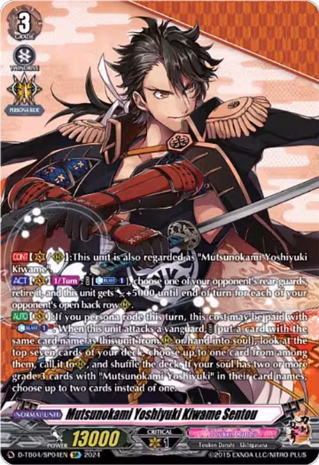 Mutsunokami Yoshiyuki Kiwame Sentou (SP) (D-TB04/SP04EN), D-TB04: Touken Ranbu ONLINE 2023 — Vanguard card price