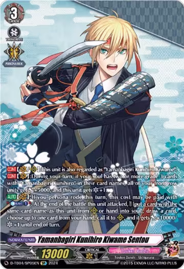 Yamanbagiri Kunihiro Kiwame Sentou (SP) (D-TB04/SP05EN), D-TB04: Touken Ranbu ONLINE 2023 — Vanguard card price
