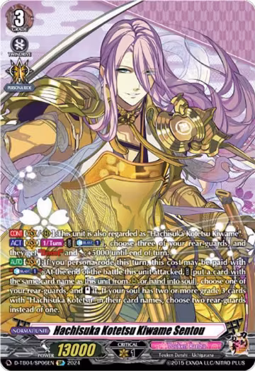 Hachisuka Kotetsu Kiwame Sentou (SP) (D-TB04/SP06EN) — card price