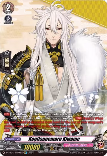 Kogitsunemaru Kiwame (SP) (D-TB04/SP07EN), D-TB04: Touken Ranbu ONLINE 2023 — Vanguard card price