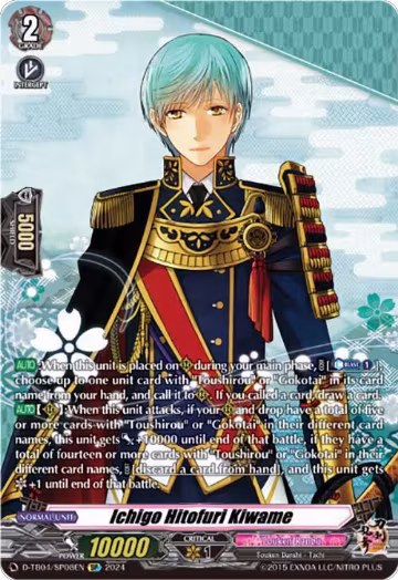 Ichigo Hitofuri Kiwame (SP) (D-TB04/SP08EN), D-TB04: Touken Ranbu ONLINE 2023 — Vanguard card price