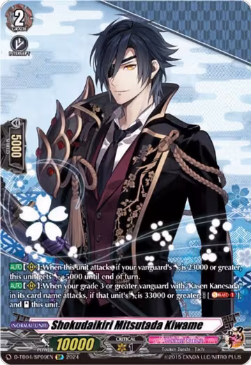 Shokudaikiri Mitsutada Kiwame (SP) (D-TB04/SP09EN), D-TB04: Touken Ranbu ONLINE 2023 — Vanguard card price