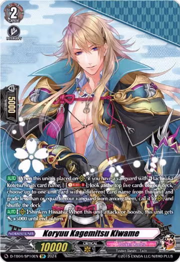 Koryuu Kagemitsu Kiwame (SP) (D-TB04/SP10EN), D-TB04: Touken Ranbu ONLINE 2023 — Vanguard card price