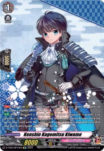 Kenshin Kagemitsu Kiwame (SP) (D-TB04/SP15EN) — card price