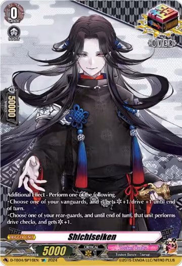 Shichiseiken (SP) (D-TB04/SP16EN) — card price