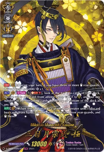 Mikazuki Munechika Kiwame (TRR) (D-TB04/TRR01EN), D-TB04: Touken Ranbu ONLINE 2023 — Vanguard card price