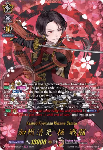 Kashuu Kiyomitsu Kiwame Sentou (TRR) (D-TB04/TRR02EN), D-TB04: Touken Ranbu ONLINE 2023 — Vanguard card price