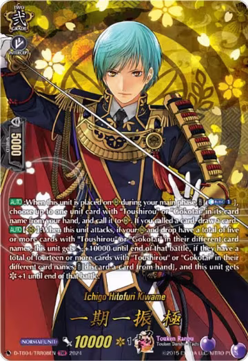 Ichigo Hitofuri Kiwame (TRR) (D-TB04/TRR08EN), D-TB04: Touken Ranbu ONLINE 2023 — Vanguard card price