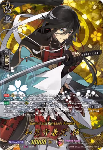 Izuminokami Kanesada Kiwame (TRR) (D-TB04/TRR11EN), D-TB04: Touken Ranbu ONLINE 2023 — Vanguard card price