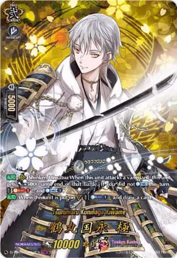 Tsurumaru Kuninaga Kiwame (TRR) (D-TB04/TRR12EN), D-TB04: Touken Ranbu ONLINE 2023 — Vanguard card price