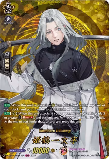 Himetsuru Ichimonji (TRR) (D-TB04/TRR13EN), D-TB04: Touken Ranbu ONLINE 2023 — Vanguard card price