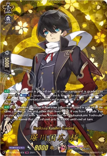 Horikawa Kunihiro Kiwame (TRR) (D-TB04/TRR14EN), D-TB04: Touken Ranbu ONLINE 2023 — Vanguard card price