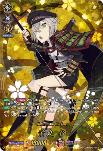 Hotarumaru Kiwame (TRR) (D-TB04/TRR17EN), D-TB04: Touken Ranbu ONLINE 2023 — Vanguard card price
