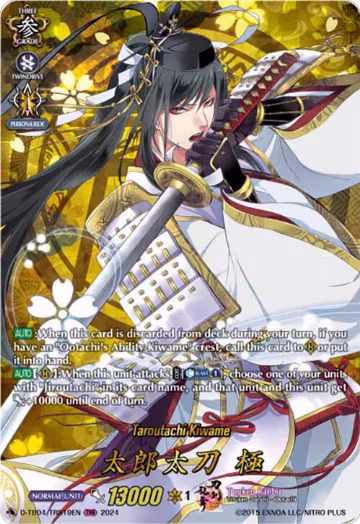 Taroutachi Kiwame (TRR) (D-TB04/TRR19EN), D-TB04: Touken Ranbu ONLINE 2023 — Vanguard card price