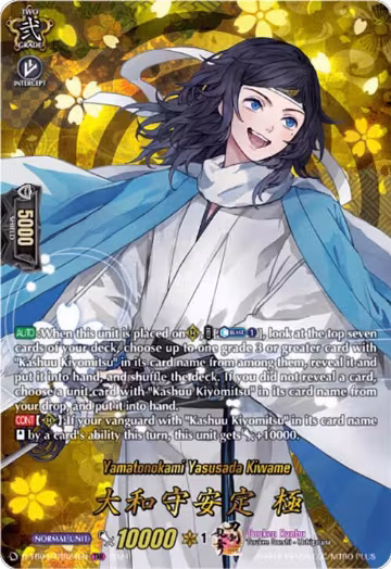 Yamatonokami Yasusada Kiwame (TRR) (D-TB04/TRR24EN), D-TB04: Touken Ranbu ONLINE 2023 — Vanguard card price
