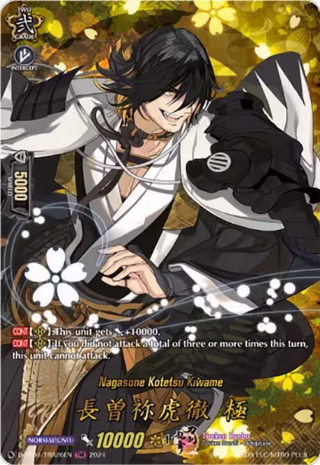 Nagasone Kotetsu Kiwame (TRR) (D-TB04/TRR26EN), D-TB04: Touken Ranbu ONLINE 2023 — Vanguard card price