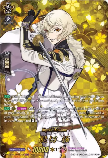 Higekiri Kiwame (TRR) (D-TB04/TRR27EN), D-TB04: Touken Ranbu ONLINE 2023 — Vanguard card price