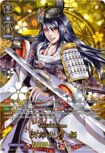 Jiroutachi Kiwame (TRR) (D-TB04/TRR37EN), D-TB04: Touken Ranbu ONLINE 2023 — Vanguard card price