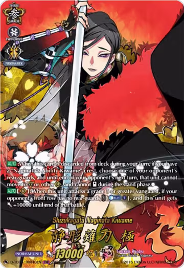 Shizukagata Naginata Kiwame (TRR) (D-TB04/TRR40EN), D-TB04: Touken Ranbu ONLINE 2023 — Vanguard card price