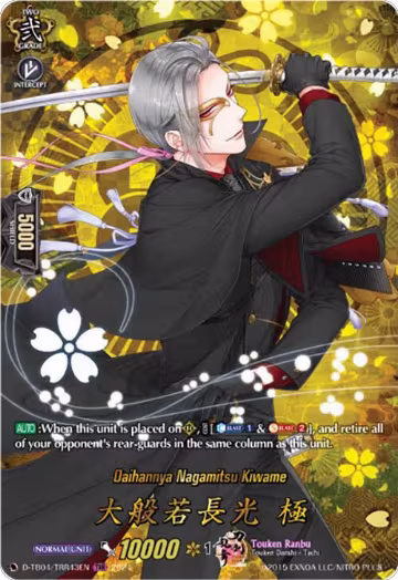Daihannya Nagamitsu Kiwame (TRR) (D-TB04/TRR43EN), D-TB04: Touken Ranbu ONLINE 2023 — Vanguard card price