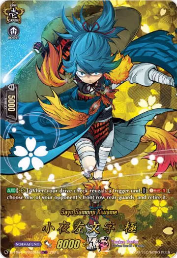 Sayo Samonji Kiwame (TRR) (D-TB04/TRR52EN), D-TB04: Touken Ranbu ONLINE 2023 — Vanguard card price