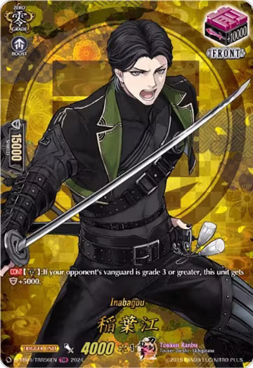 Inabagou (TRR) (D-TB04/TRR56EN), D-TB04: Touken Ranbu ONLINE 2023 — Vanguard card price