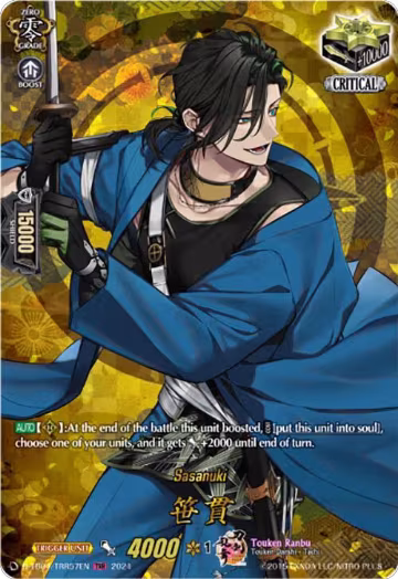 Sasanuki (TRR) (D-TB04/TRR57EN) — card price