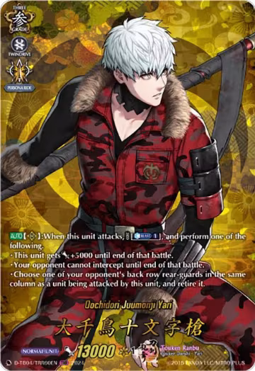 Oochidori Juumonji Yari (TRR) (D-TB04/TRR60EN), D-TB04: Touken Ranbu ONLINE 2023 — Vanguard card price