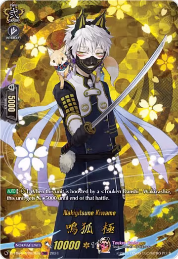 Nakigitsune Kiwame (TRR) (D-TB04/TRR63EN), D-TB04: Touken Ranbu ONLINE 2023 — Vanguard card price