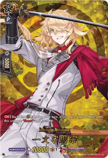 Ichimonji Norimune (TRR) (D-TB04/TRR68EN), D-TB04: Touken Ranbu ONLINE 2023 — Vanguard card price