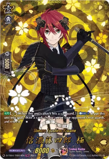 Shinano Toushirou Kiwame (TRR) (D-TB04/TRR74EN), D-TB04: Touken Ranbu ONLINE 2023 — Vanguard card price