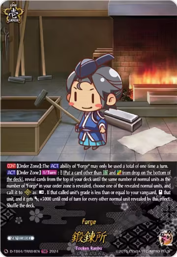Forge (TRR) (D-TB04/TRR84EN), D-TB04: Touken Ranbu ONLINE 2023 — Vanguard card price
