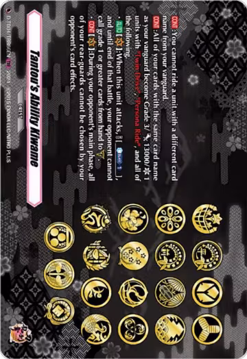 Tantou's Ability Kiwame (TRR) (D-TB04/TRR86EN), D-TB04: Touken Ranbu ONLINE 2023 — Vanguard card price