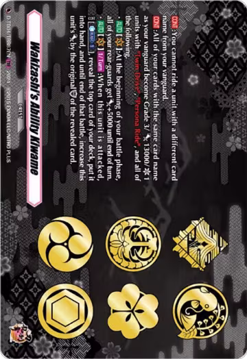 Wakizashi's Ability Kiwame (TRR) (D-TB04/TRR87EN), D-TB04: Touken Ranbu ONLINE 2023 — Vanguard card price
