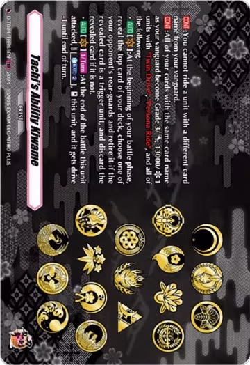 Tachi's Ability Kiwame (TRR) (D-TB04/TRR88EN), D-TB04: Touken Ranbu ONLINE 2023 — Vanguard card price