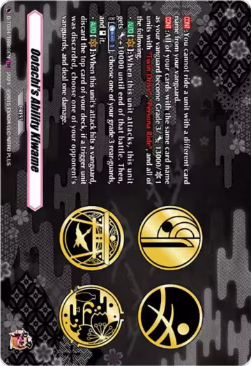 Ootachi's Ability Kiwame (TRR) (D-TB04/TRR89EN), D-TB04: Touken Ranbu ONLINE 2023 — Vanguard card price