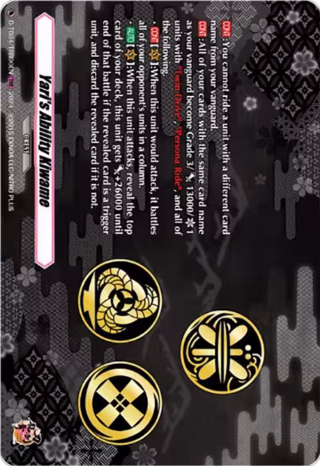 Yari's Ability Kiwame (TRR) (D-TB04/TRR90EN), D-TB04: Touken Ranbu ONLINE 2023 — Vanguard card price