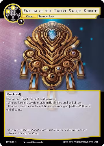 Emblem of the Twelve Sacred Knights (TTT-002 N), Thoth of the Trinity — Force of Will card price