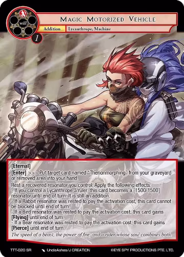 Magic Motorized Vehicle (TTT-020 SR), Thoth of the Trinity — Force of Will card price