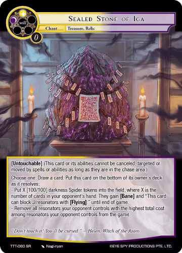 Sealed Stone of Iga (TTT-060 R), Thoth of the Trinity — Force of Will card price