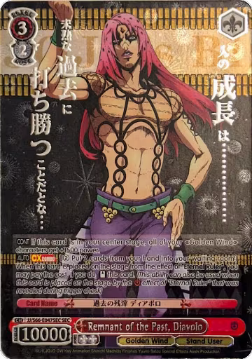 Remnant of the Past, Diavolo (SEC) (Silver Stamp) (JJ/S66-E047SEC SEC) — card price