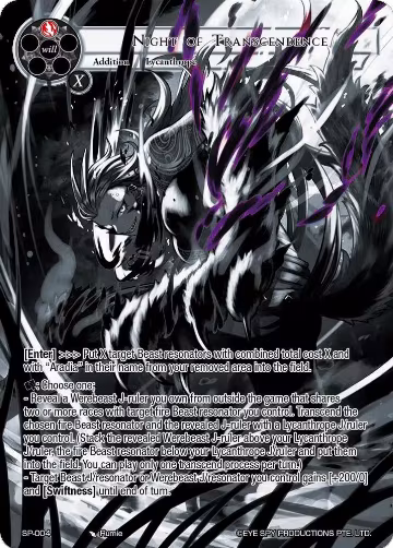 Night of Transcendence (Uber Rare) (SP-004), Thoth of the Trinity — Force of Will card price